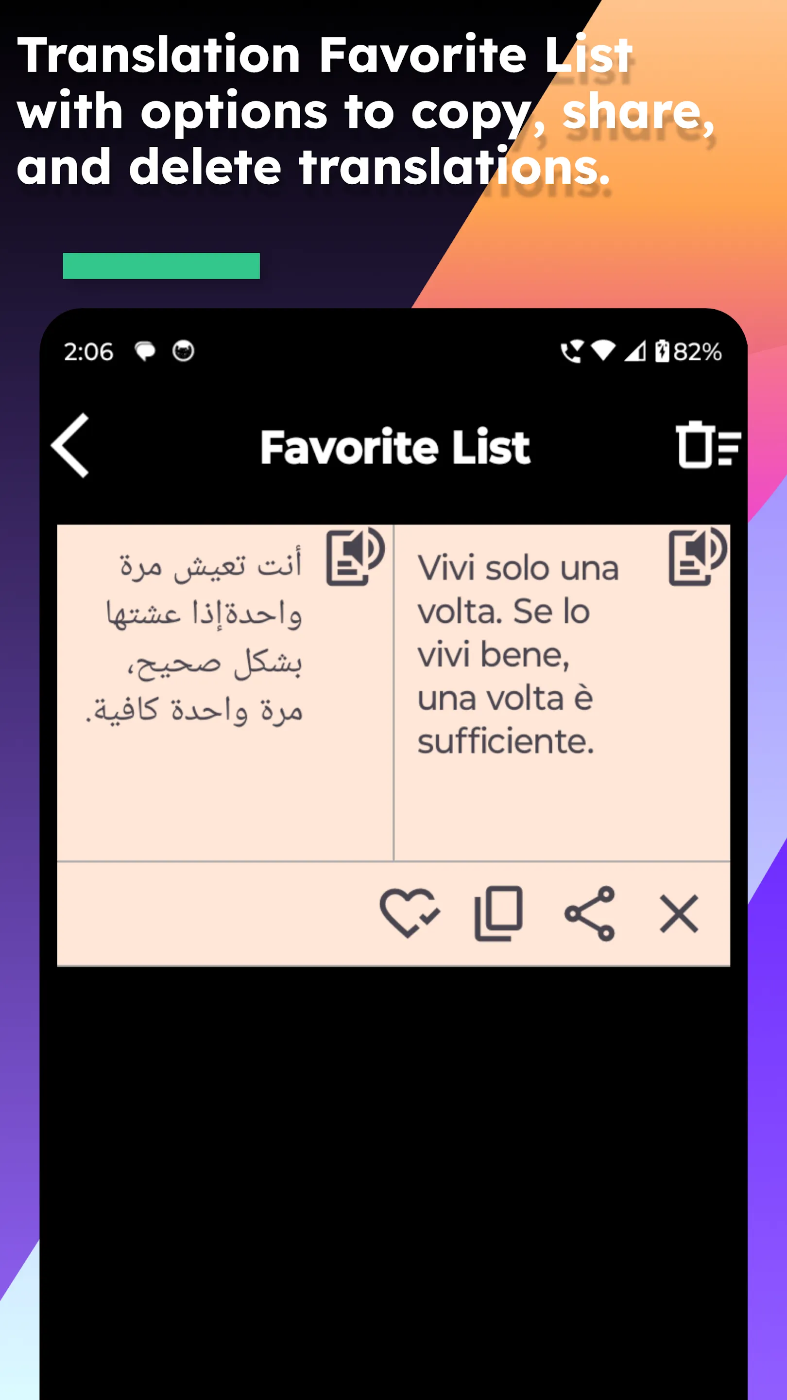 Italian Arabic Translate | Indus Appstore | Screenshot