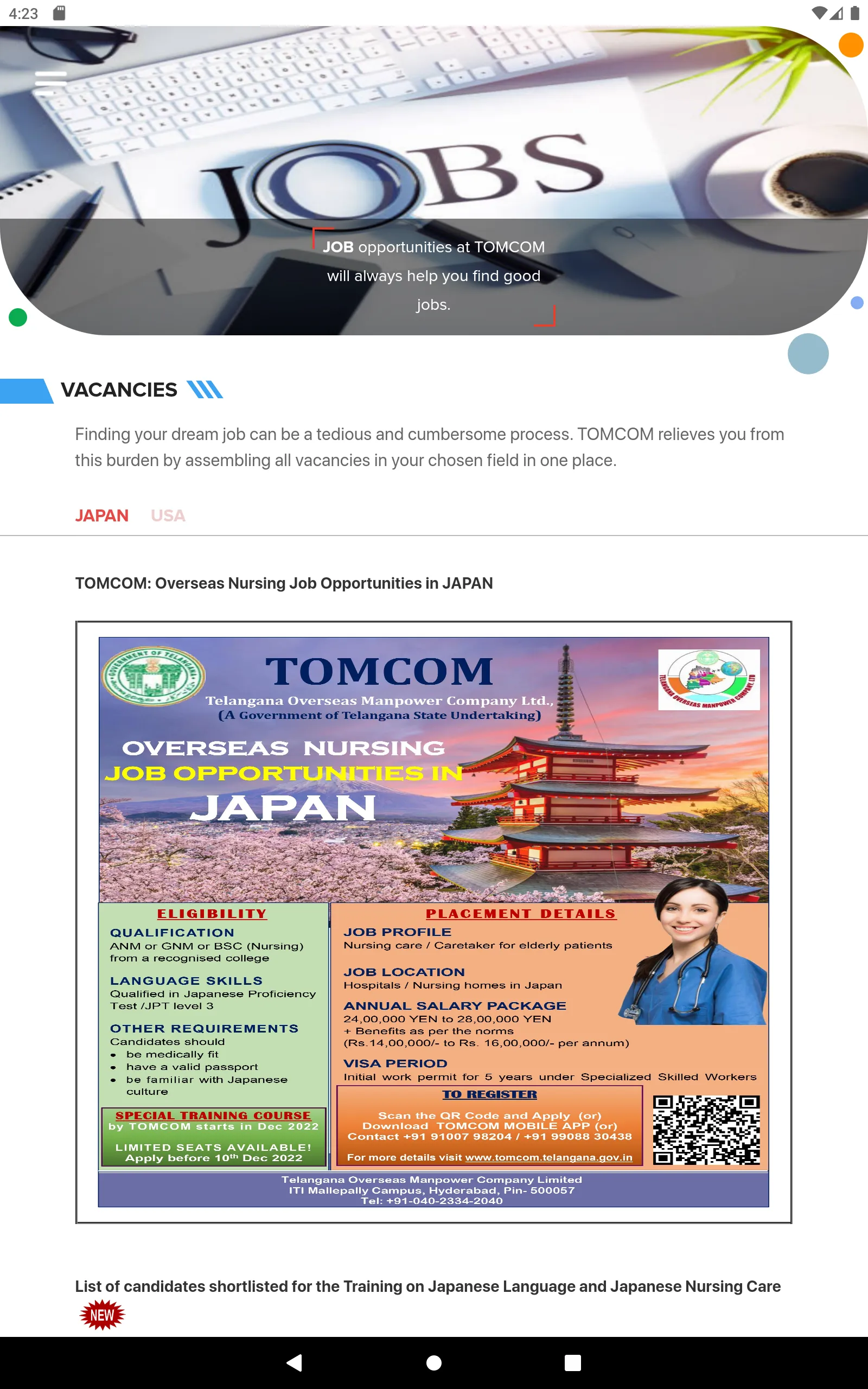 TOMCOM | Indus Appstore | Screenshot