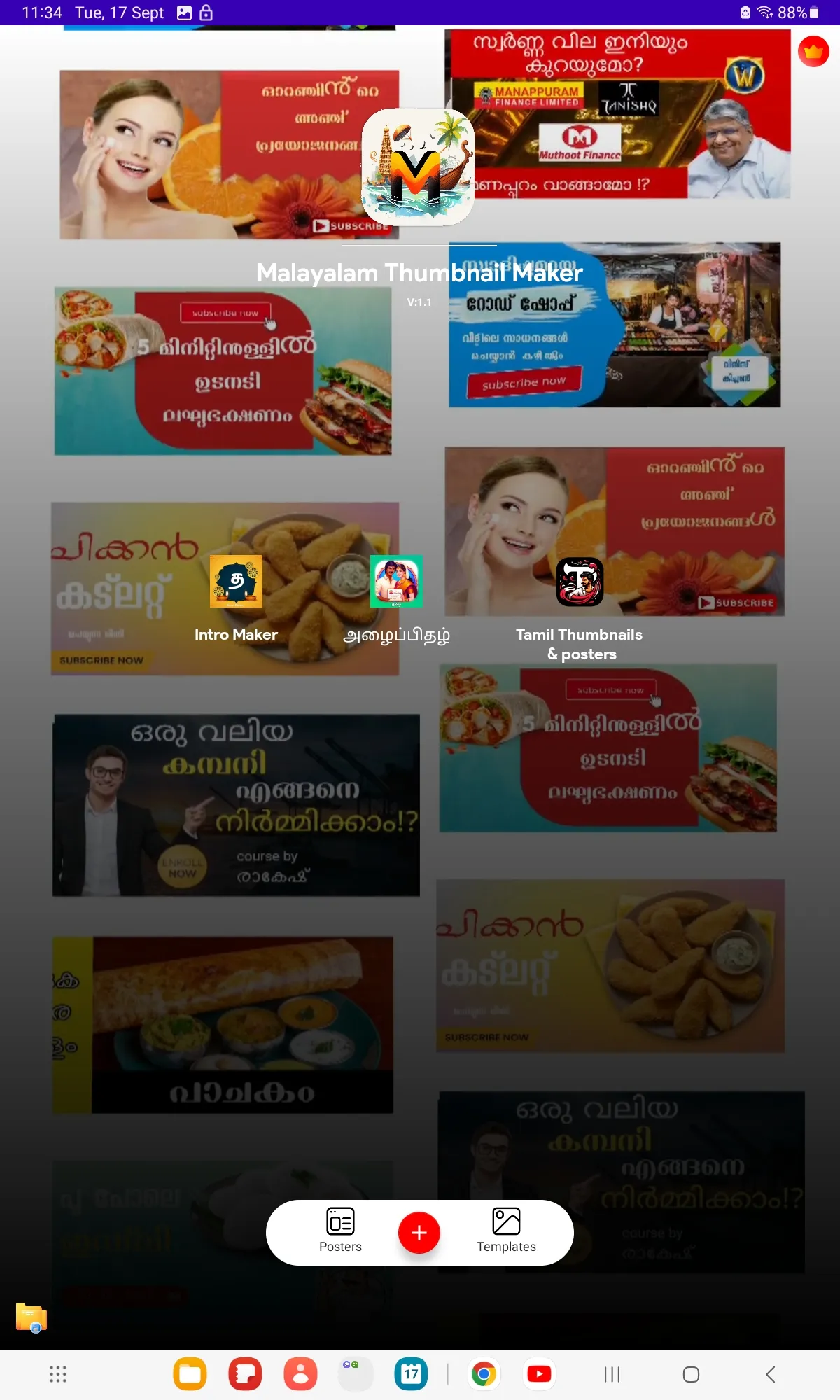 Malayalam Thumbnail Maker | Indus Appstore | Screenshot