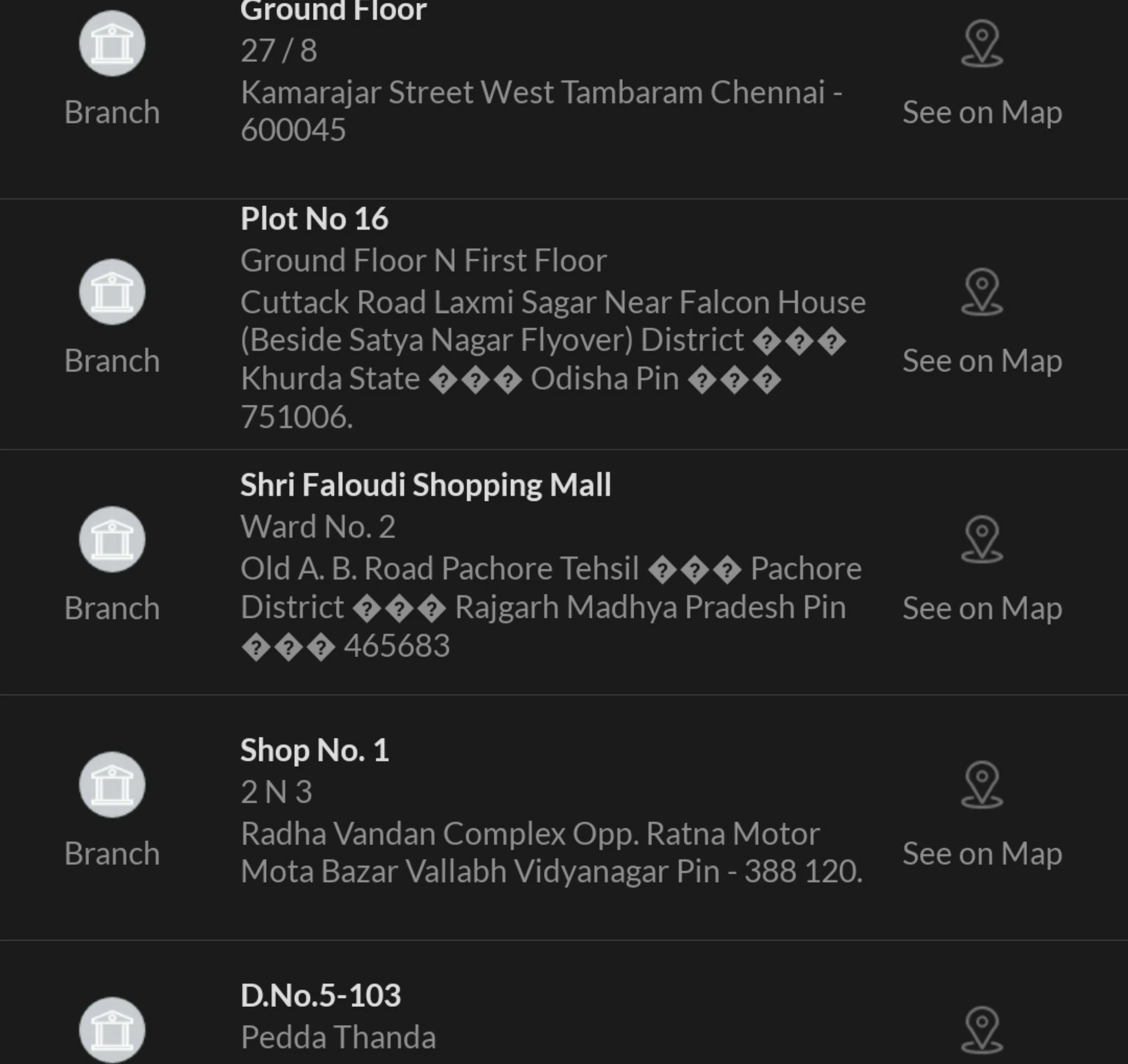 DCB Loans On The Go | Indus Appstore | Screenshot