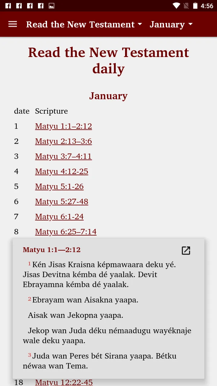 Maprik Bible | Indus Appstore | Screenshot