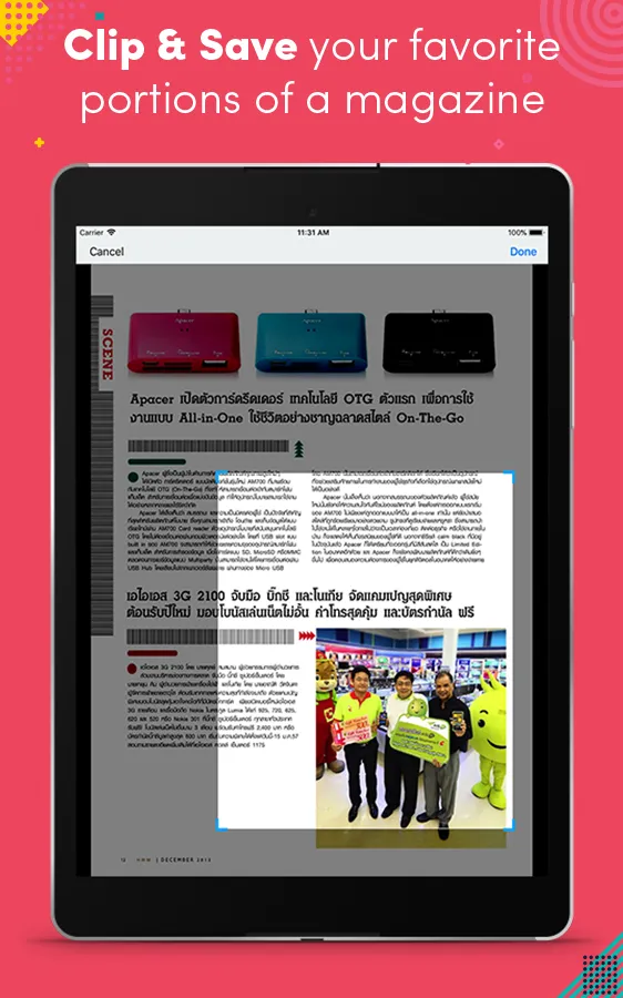 HWM Thailand | Indus Appstore | Screenshot