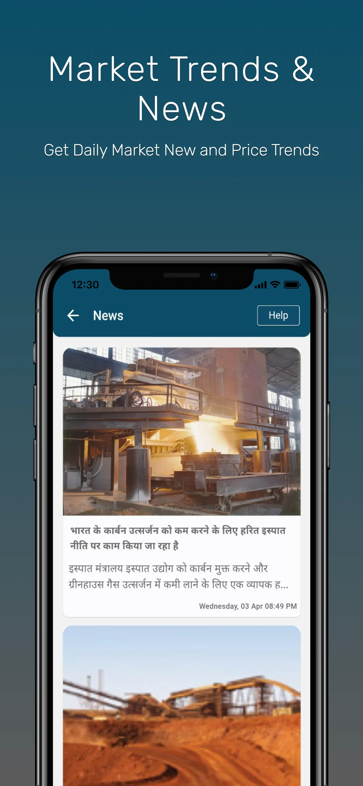 ScrapMarket: Scrap Price Steel | Indus Appstore | Screenshot