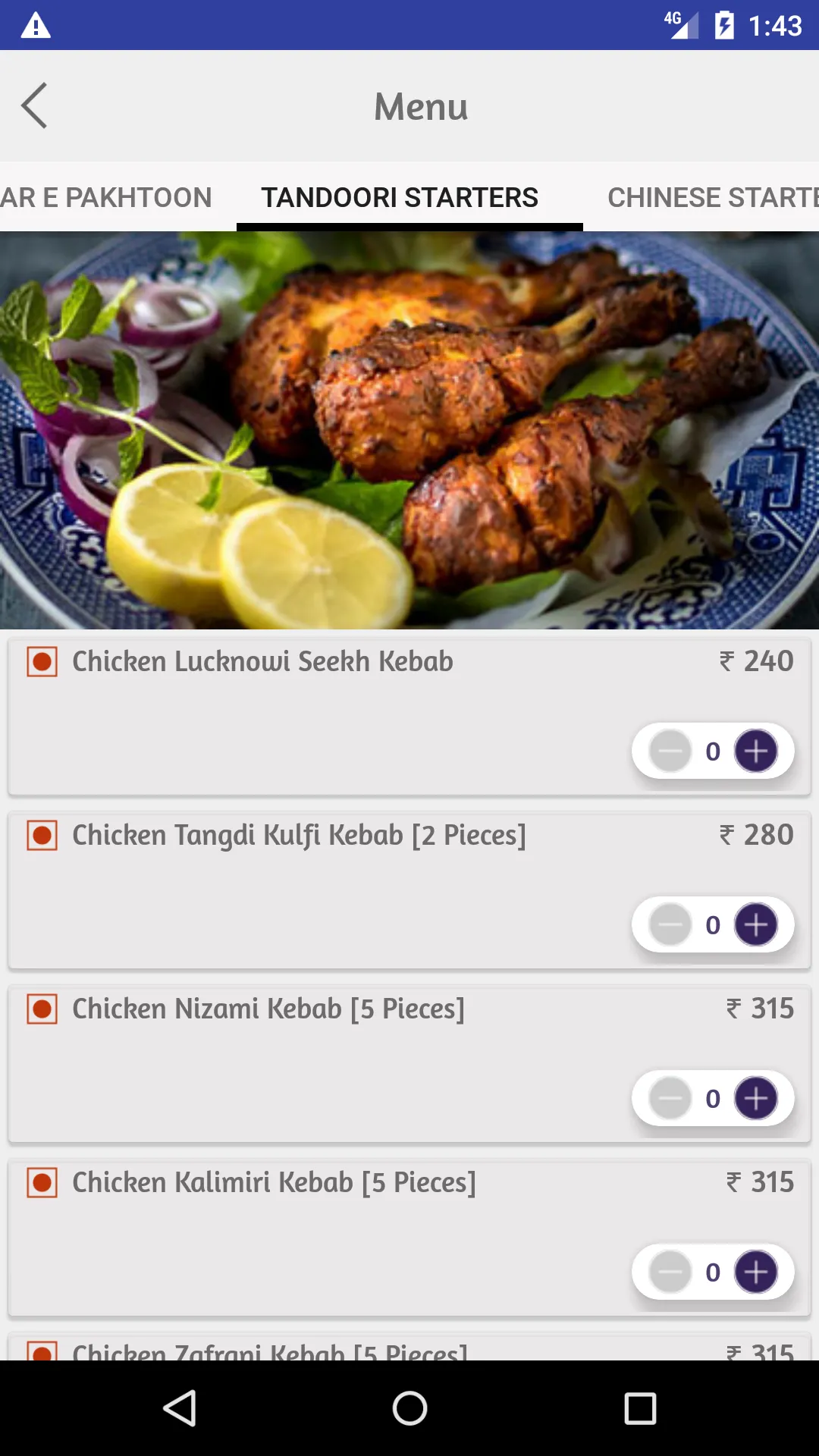 Persian Darbar Restaurent | Indus Appstore | Screenshot