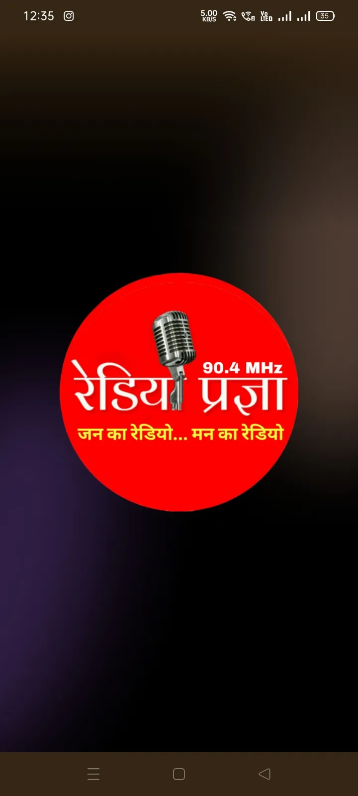 Radio Pragya | Indus Appstore | Screenshot