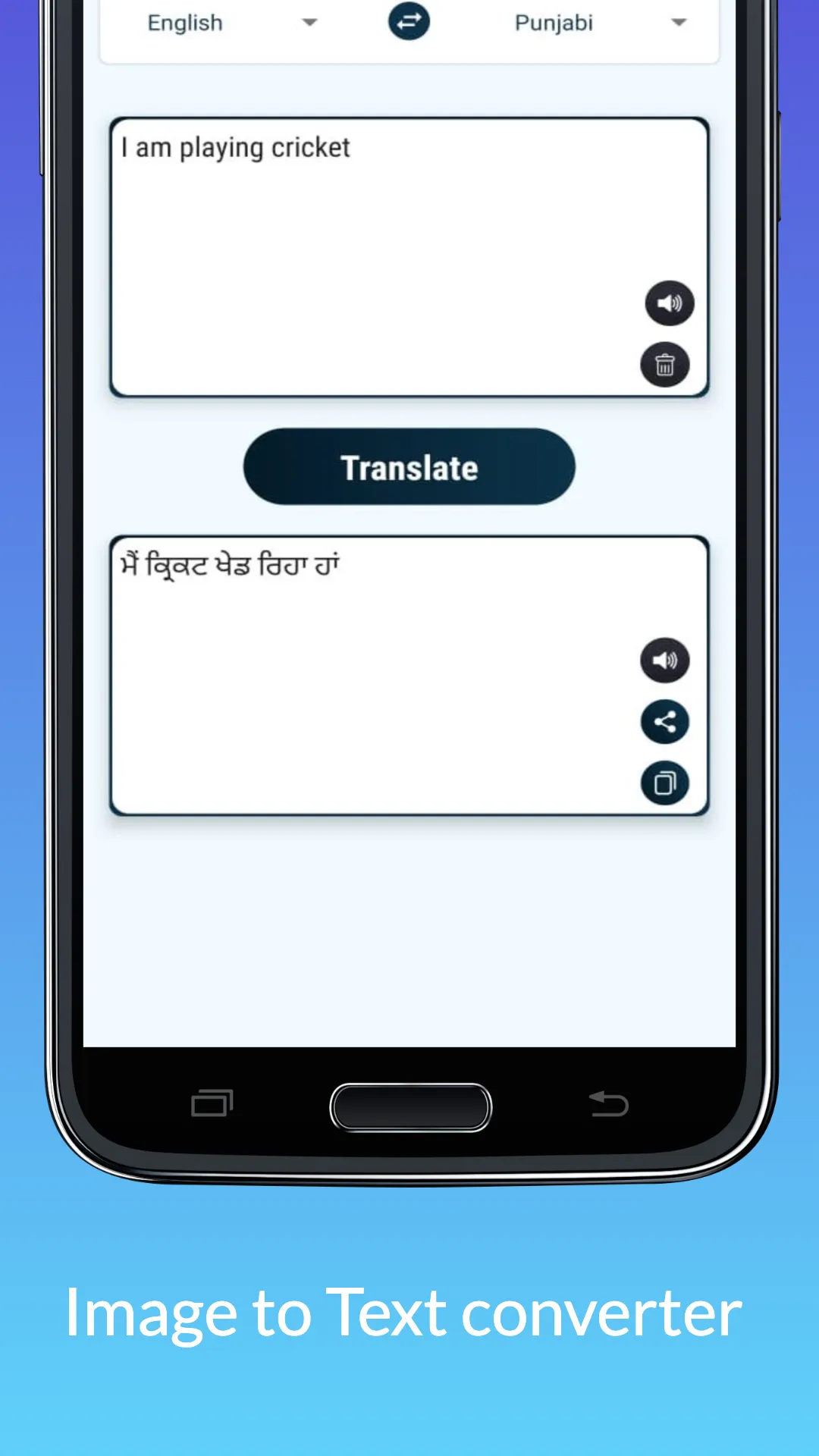 Yengo Translator | Indus Appstore | Screenshot