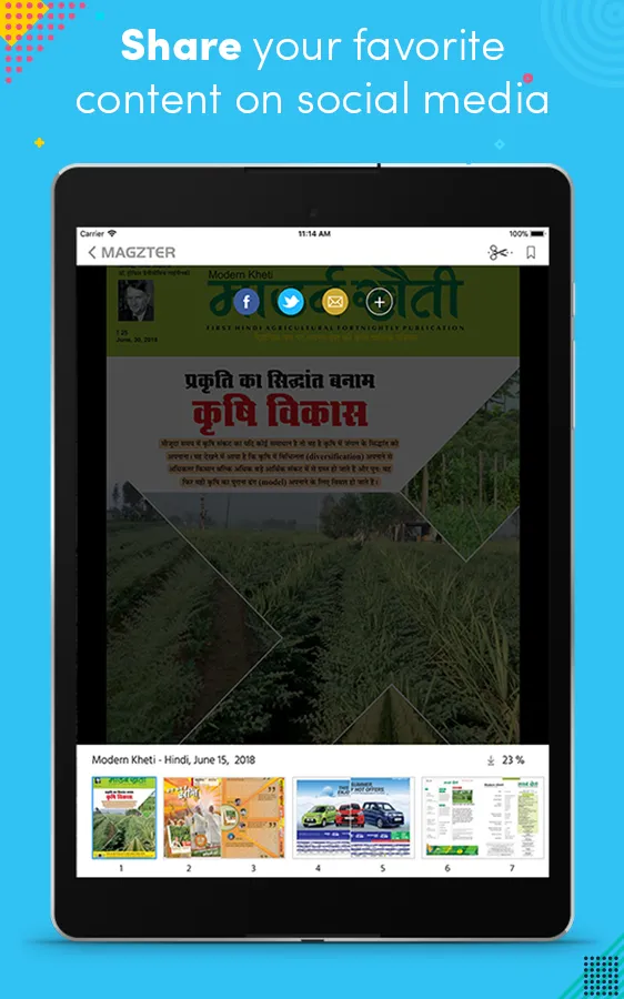 Modern Kheti - Hindi | Indus Appstore | Screenshot