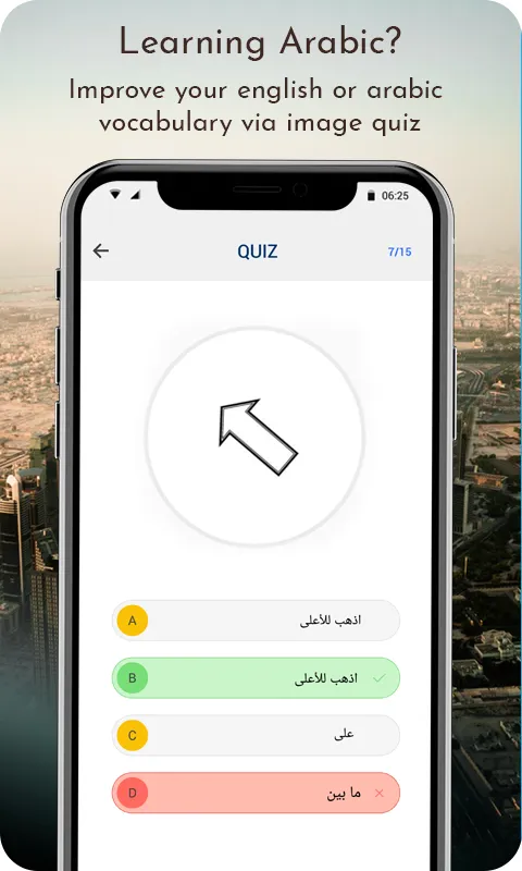 Arabic English Translator | Indus Appstore | Screenshot