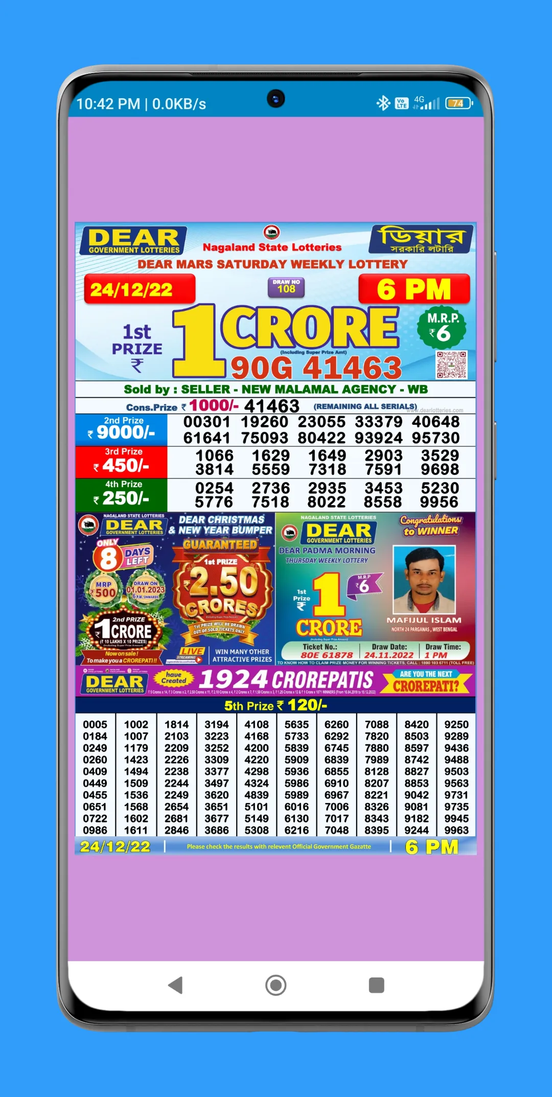 Lottery Sambad - Dhankesari | Indus Appstore | Screenshot