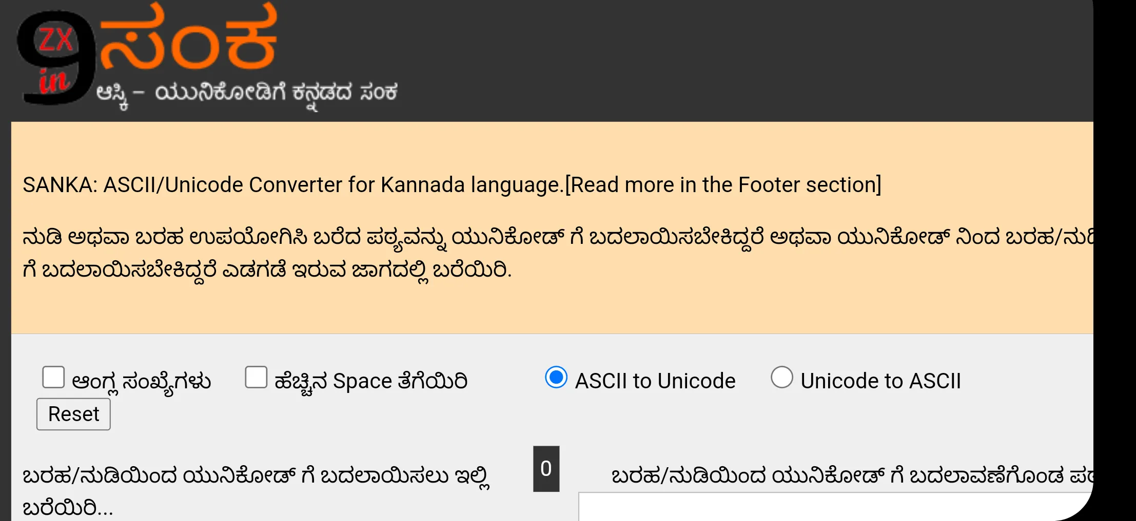 9ZX Sanka Kannada Offline | Indus Appstore | Screenshot