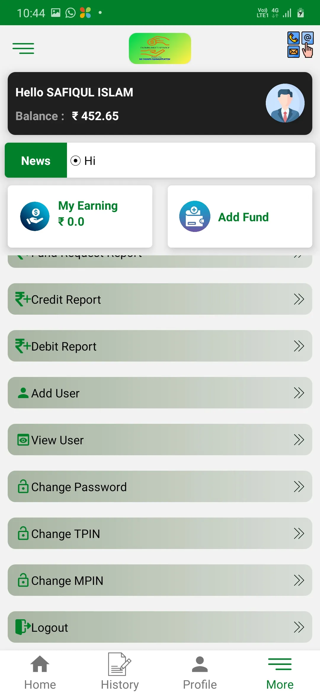 Farmin Multi Services | Indus Appstore | Screenshot