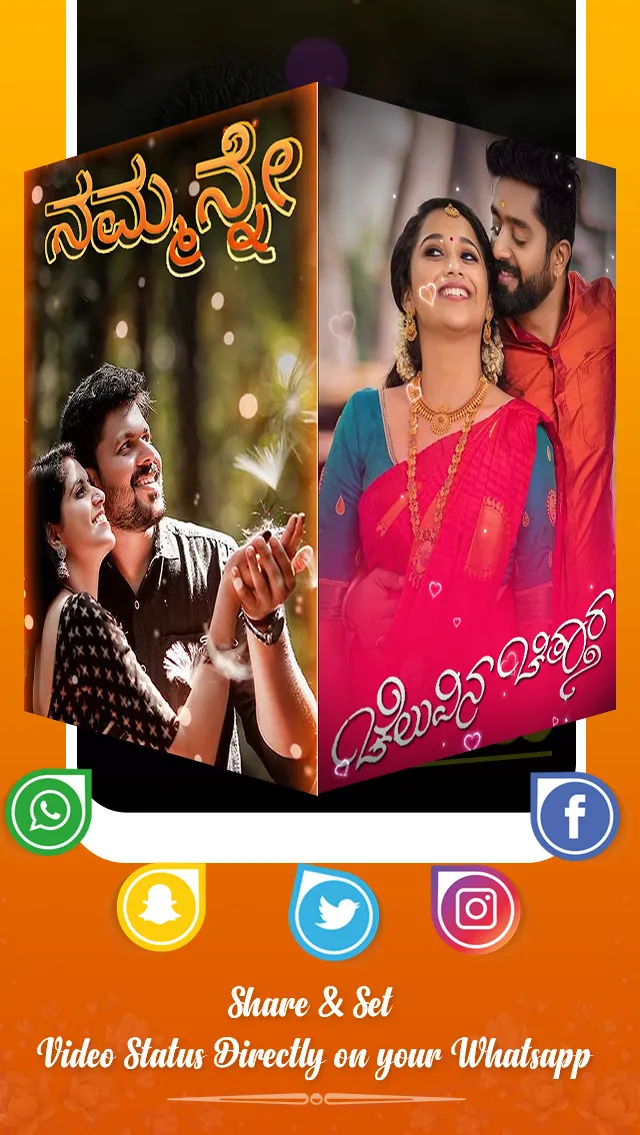 Kannada Lyrical Video Status M | Indus Appstore | Screenshot