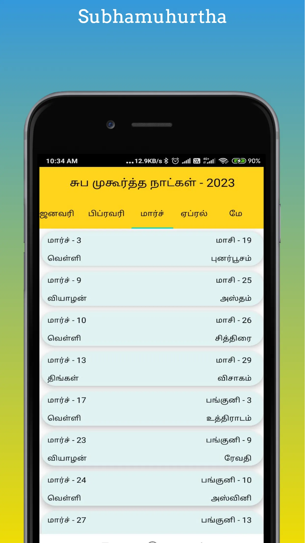 Tamil Horoscope | Indus Appstore | Screenshot