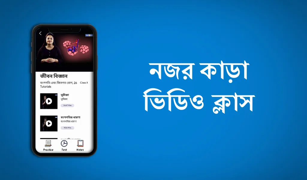 Tutopia Learning App | Indus Appstore | Screenshot