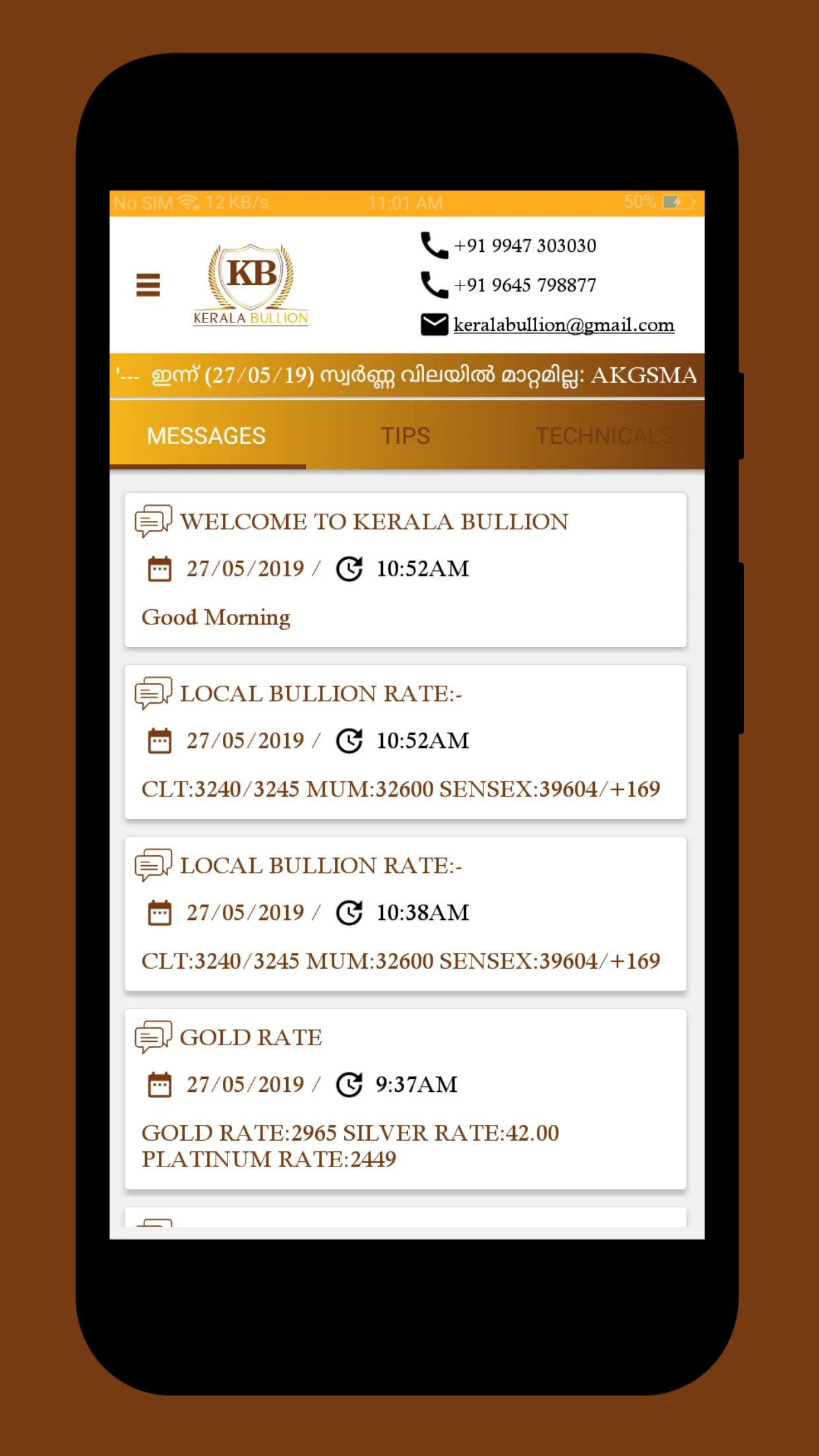 Kerala Bullion | Indus Appstore | Screenshot