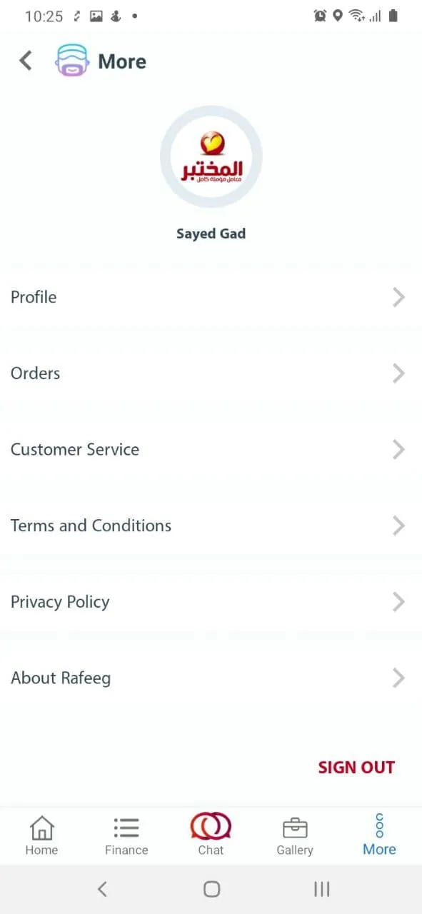 Rafeeg Service Providers | Indus Appstore | Screenshot