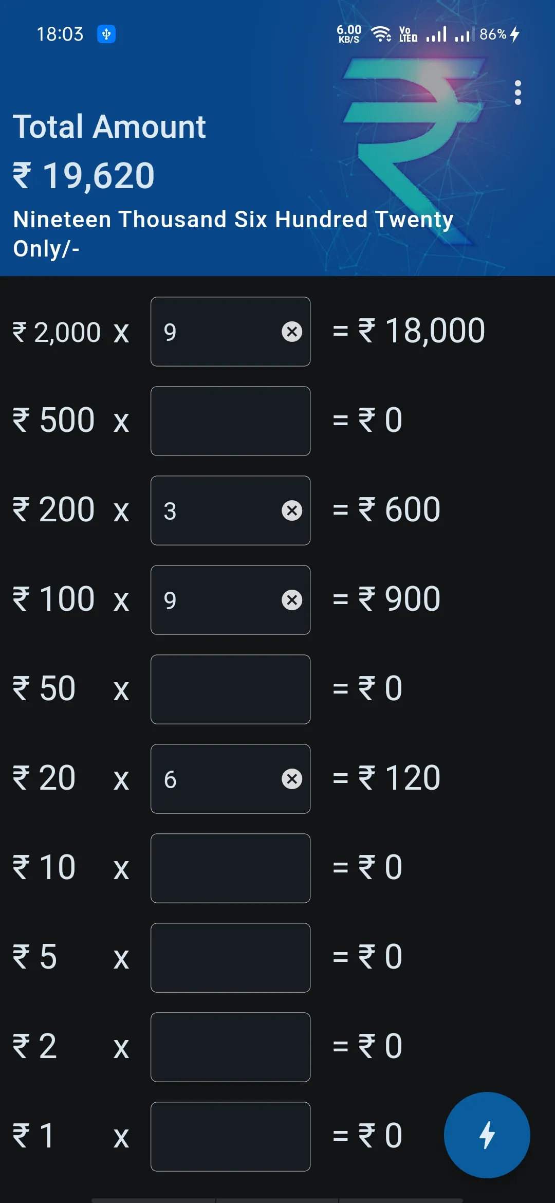 Cash Denomination | Indus Appstore | Screenshot