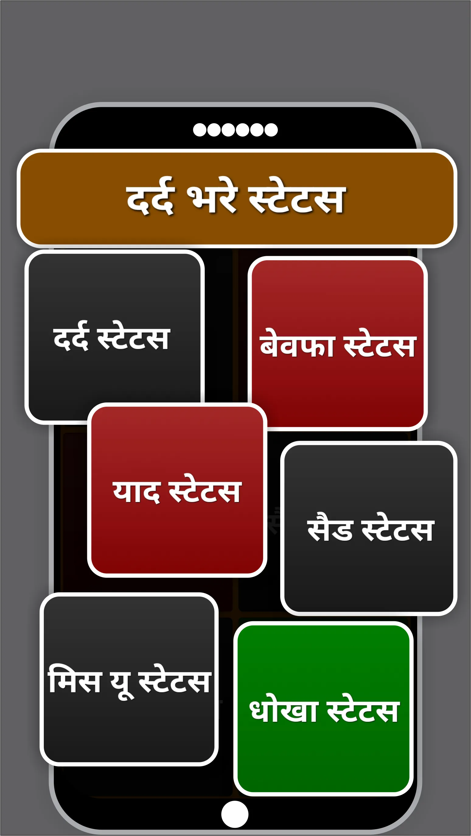 Royal Attitude - रॉयल एटीट्यूड | Indus Appstore | Screenshot