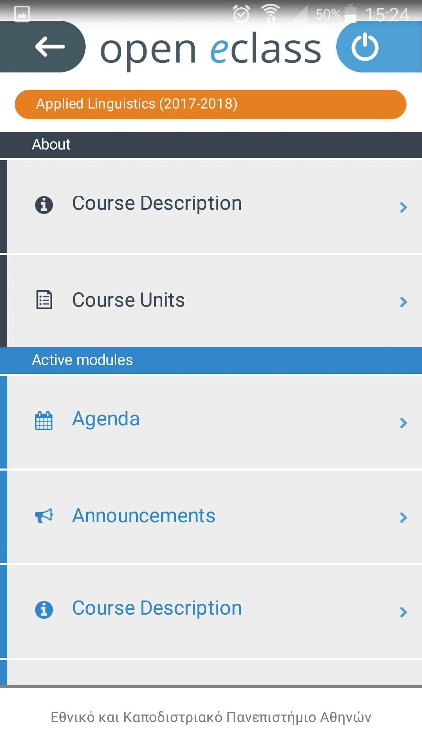 Open eClass Mobile | Indus Appstore | Screenshot