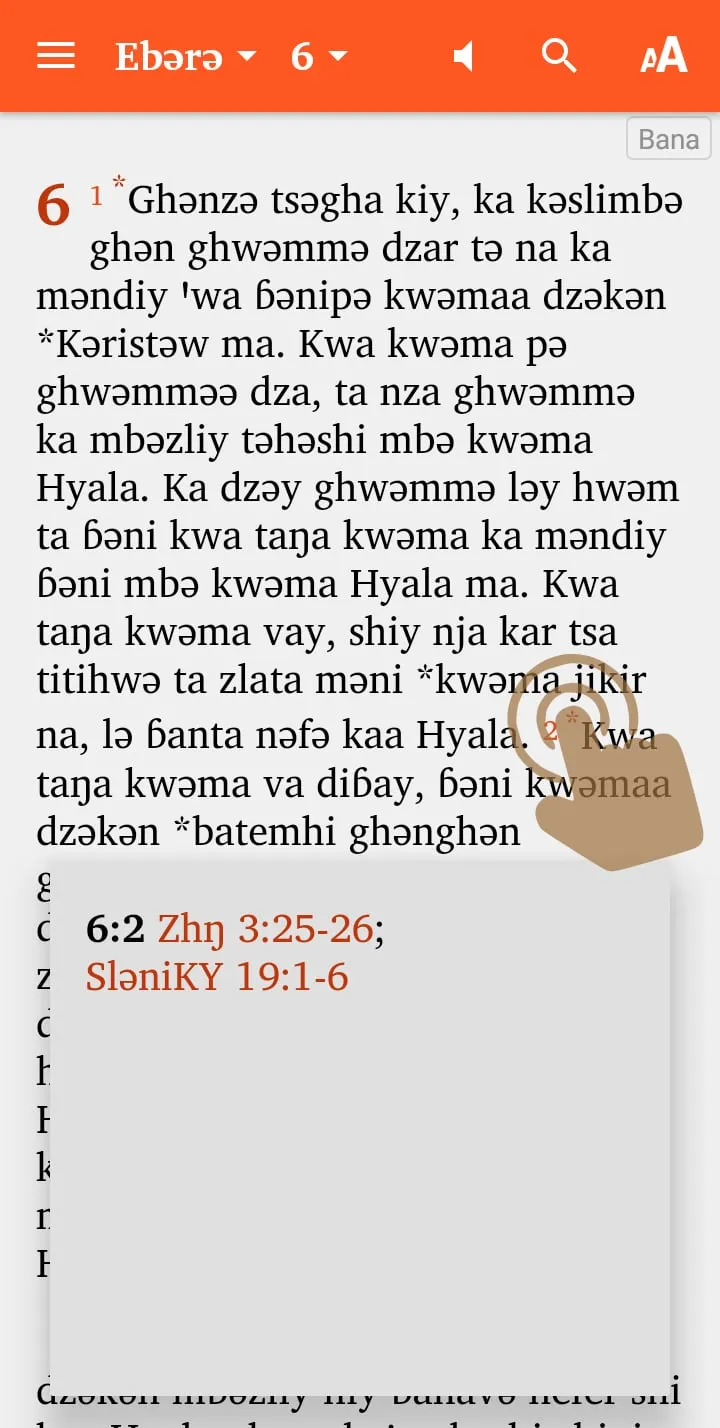 Bana Bible | Indus Appstore | Screenshot