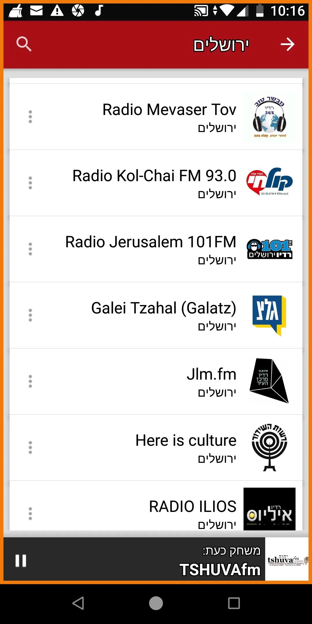 Jerusalem Radio Stations | Indus Appstore | Screenshot