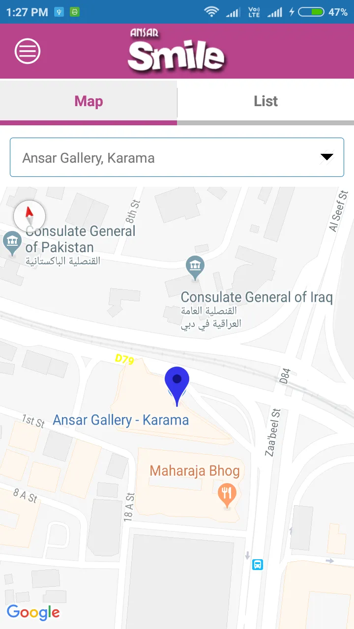 Ansar Smile UAE | Indus Appstore | Screenshot