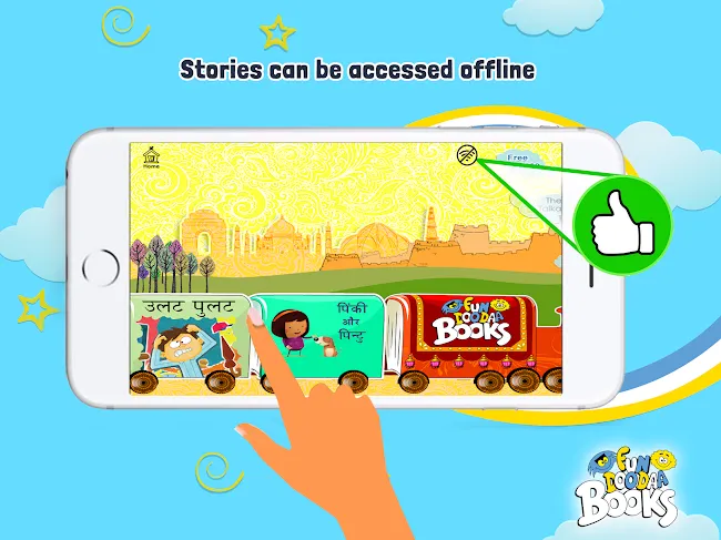 FunDooDaa Books - For Kids | Indus Appstore | Screenshot