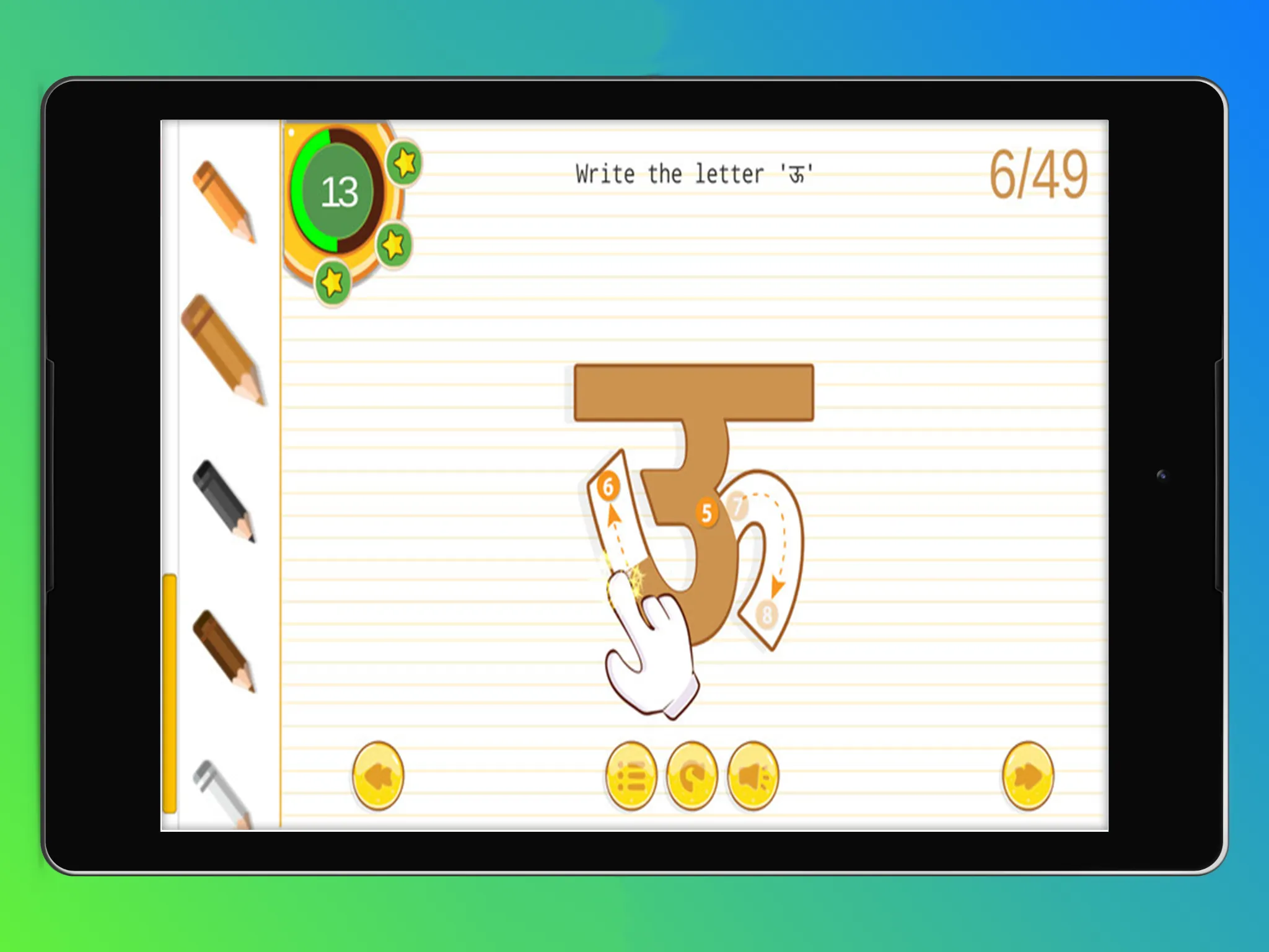 Hindi Letters Tracing Book | Indus Appstore | Screenshot