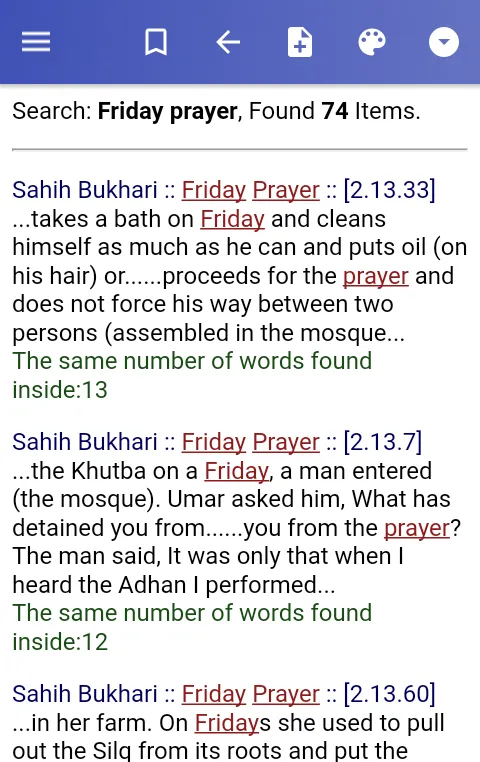 The Hadith Collection | Indus Appstore | Screenshot