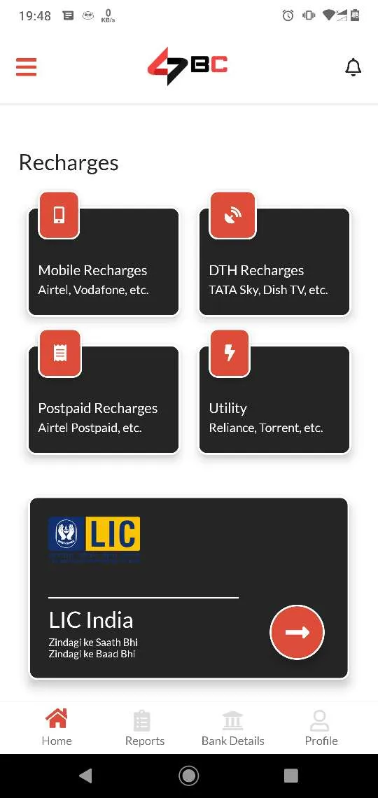 SBC Smart - Recharge, DTH, Bil | Indus Appstore | Screenshot