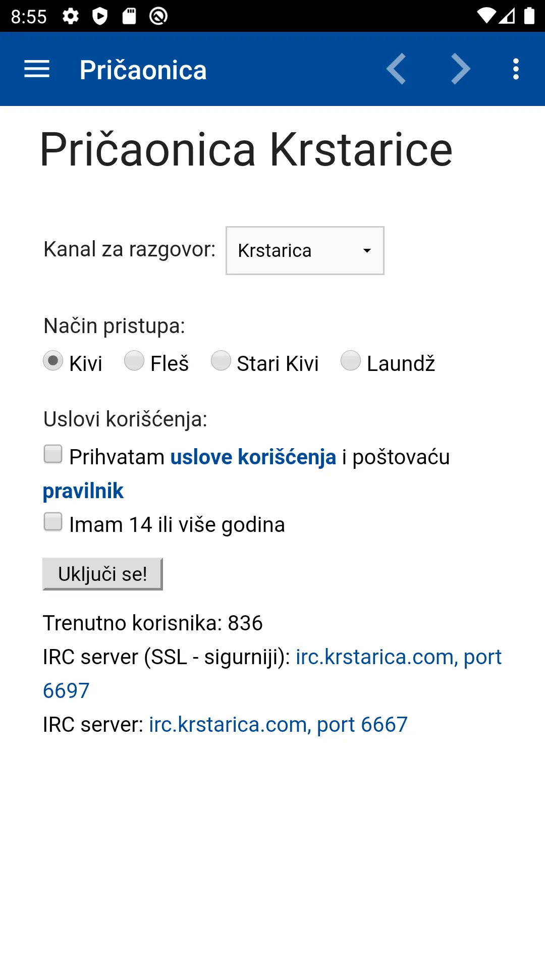 Krstarica - život i zabava | Indus Appstore | Screenshot