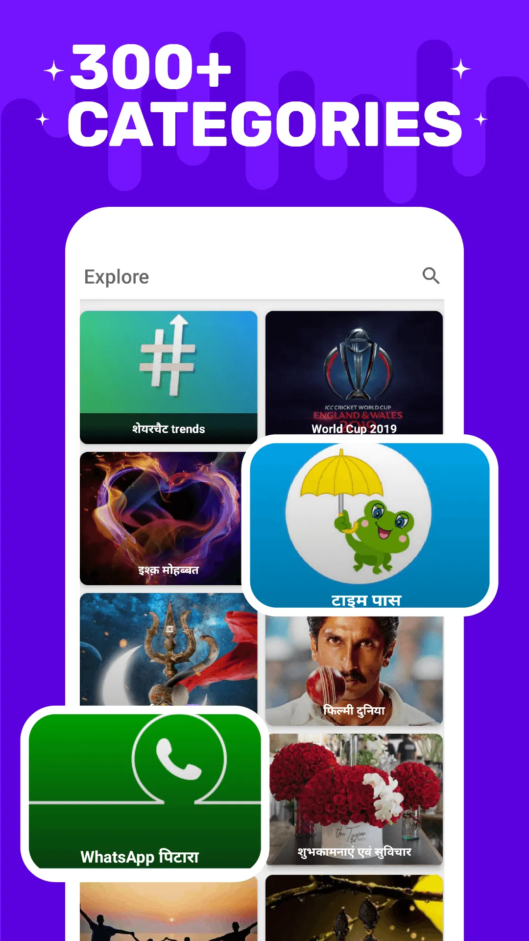 ShareChat Lite | Indus Appstore | Screenshot