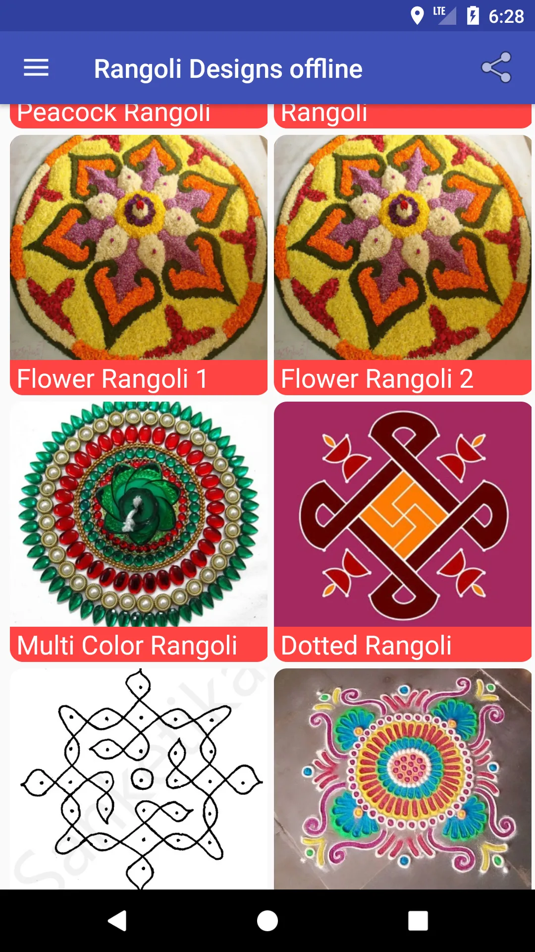 Latest Rangoli Designs Offline | Indus Appstore | Screenshot