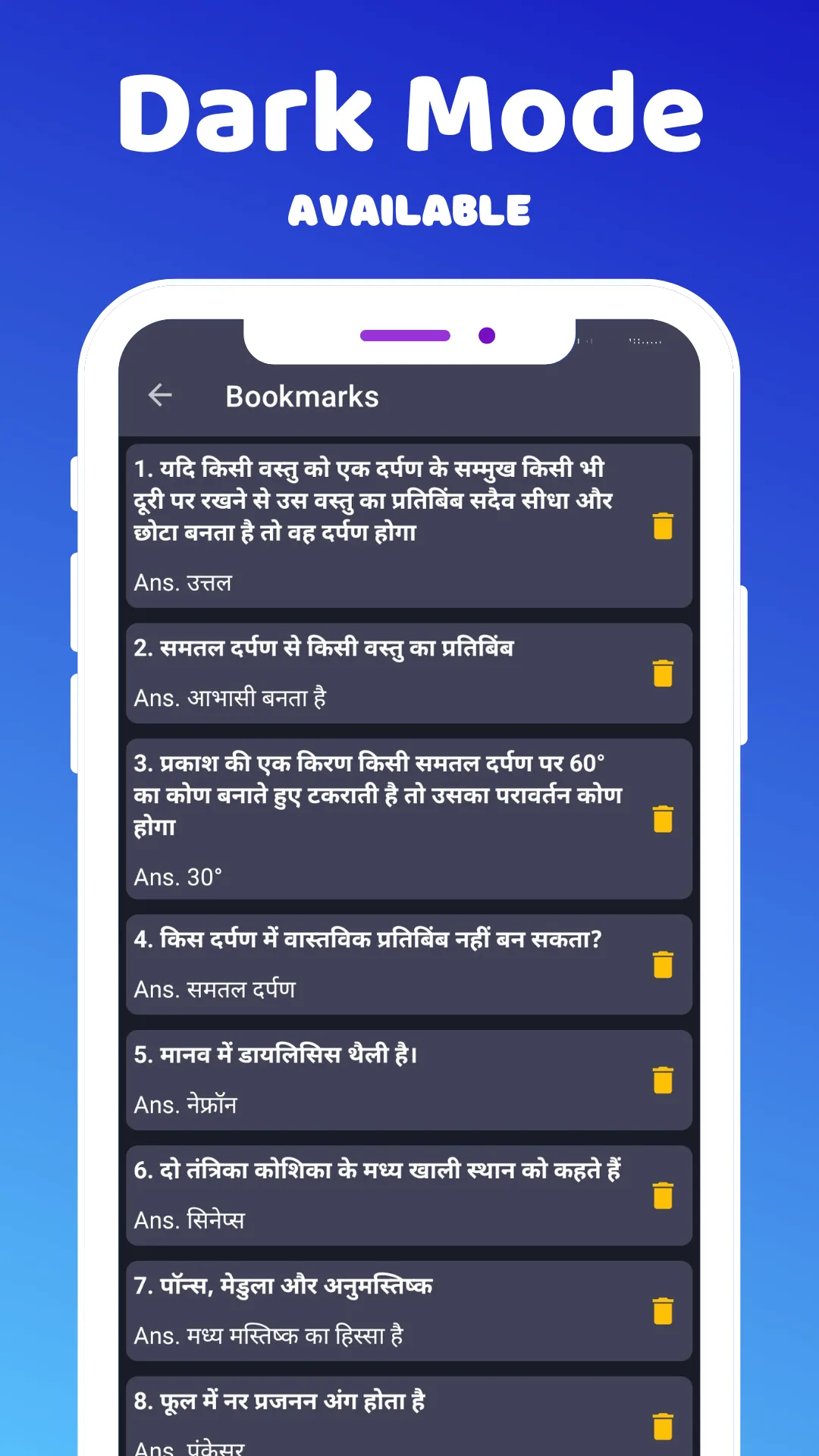 Class 10th Science Solution | Indus Appstore | Screenshot