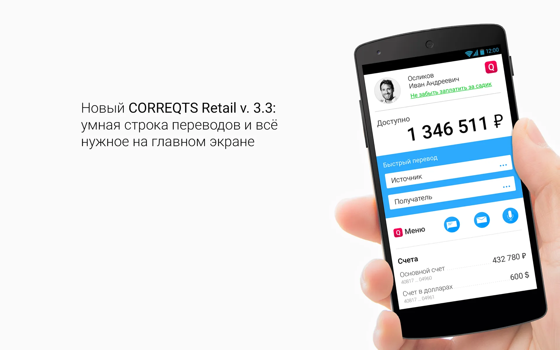 CORREQTS Retail | Indus Appstore | Screenshot