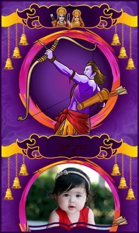 Ramayana Sri RamCharitManas | Indus Appstore | Screenshot