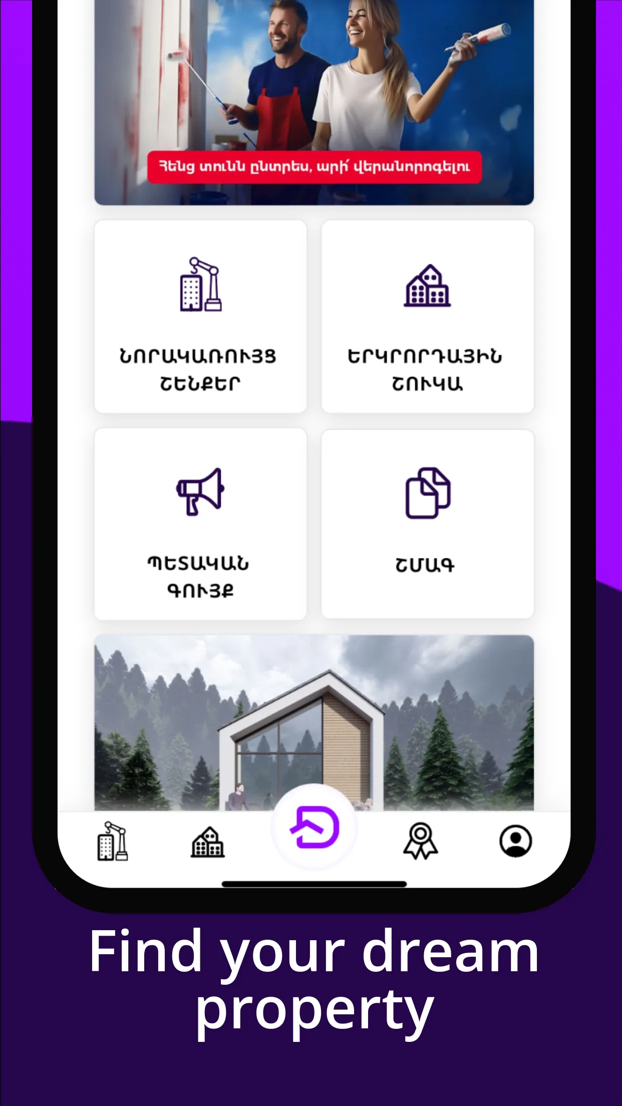 Dignisi | Indus Appstore | Screenshot