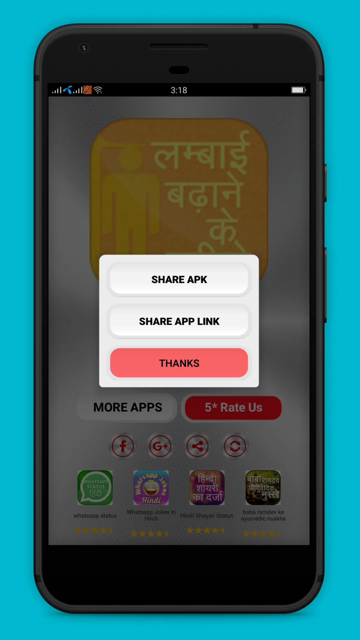 Lambai Badhane Ke Tarike | Indus Appstore | Screenshot