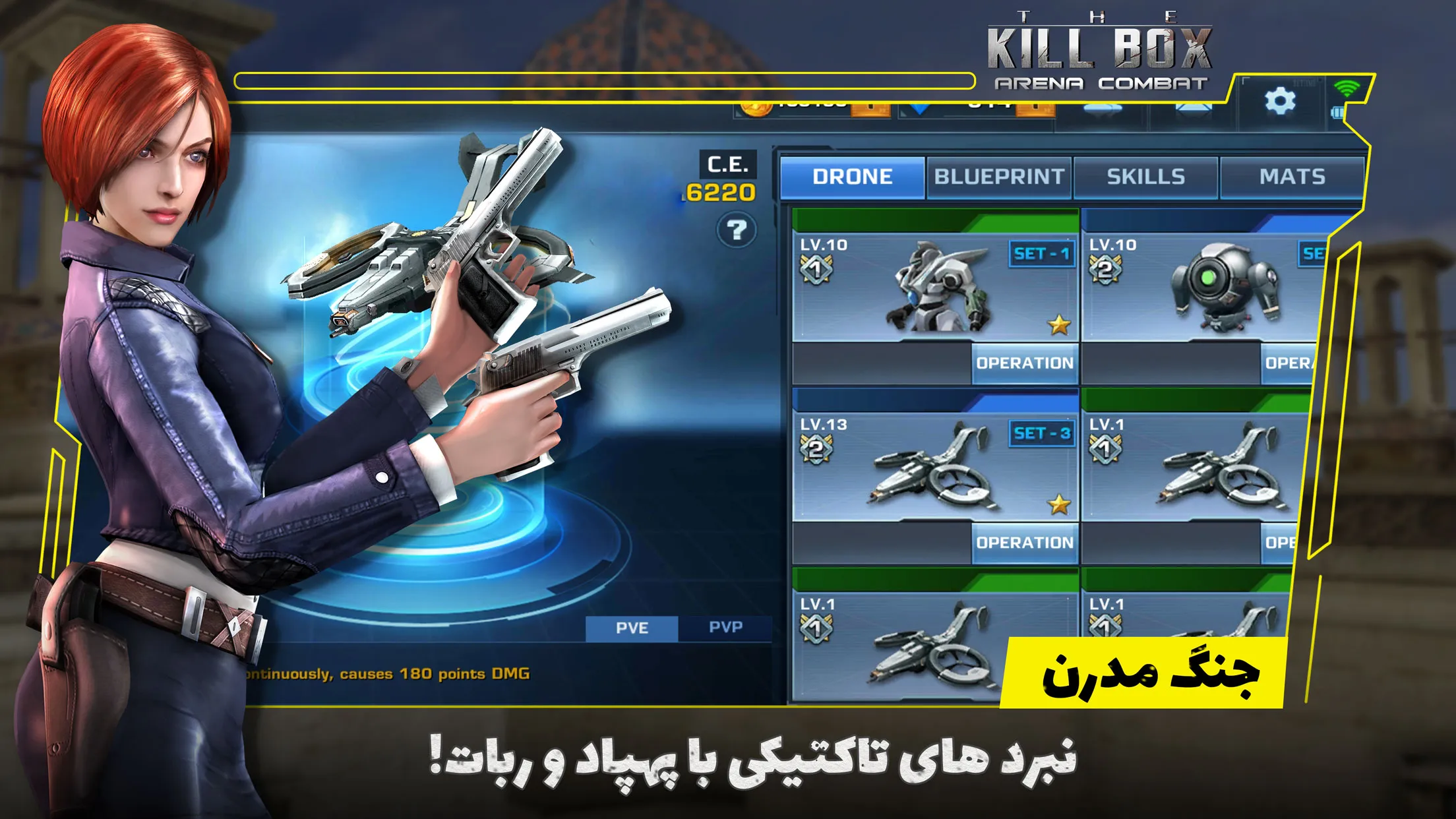 کانتر استرایک - جعبه مرگ | Indus Appstore | Screenshot