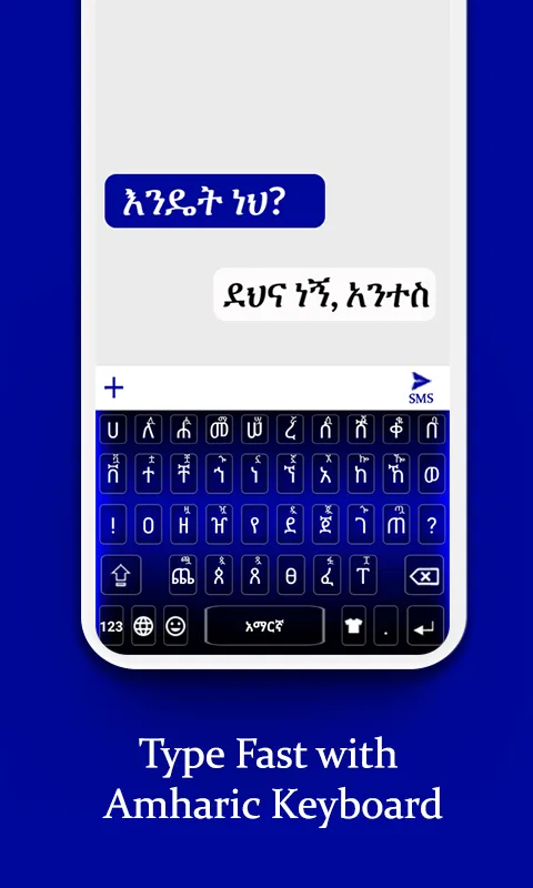 Amharic Keyboard | Indus Appstore | Screenshot