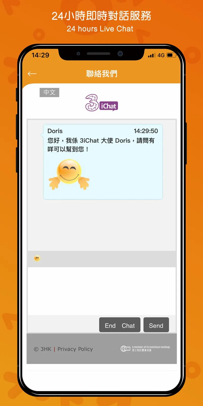 haha TRAVEL by fortress | Indus Appstore | Screenshot