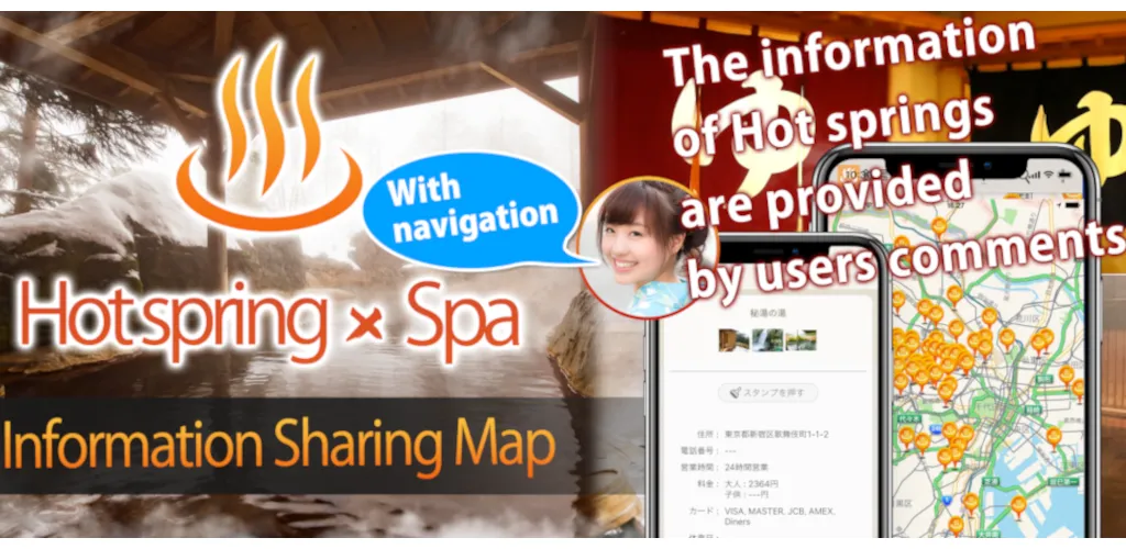 Hot spring spa information Map | Indus Appstore | Screenshot