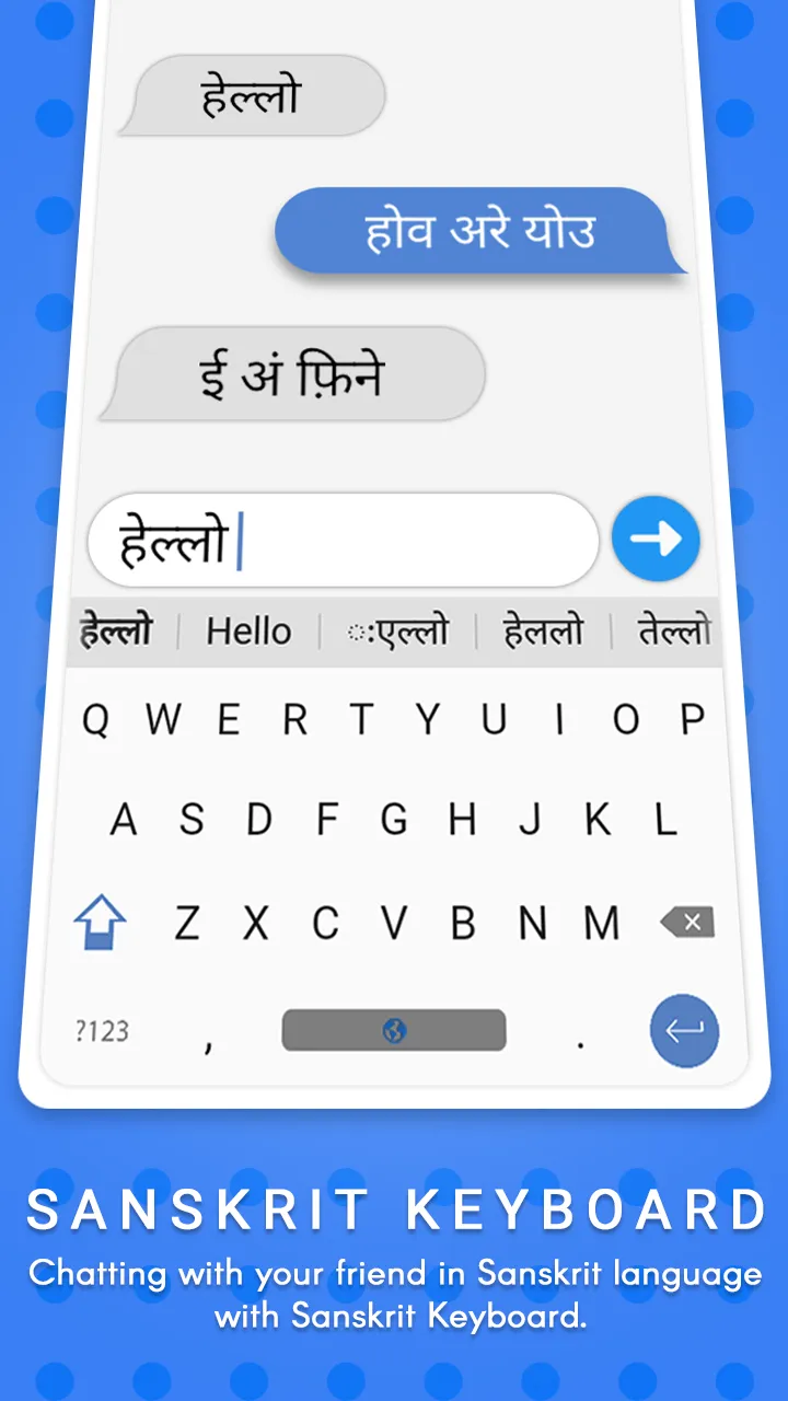 Sanskrit Keyboard | Indus Appstore | Screenshot