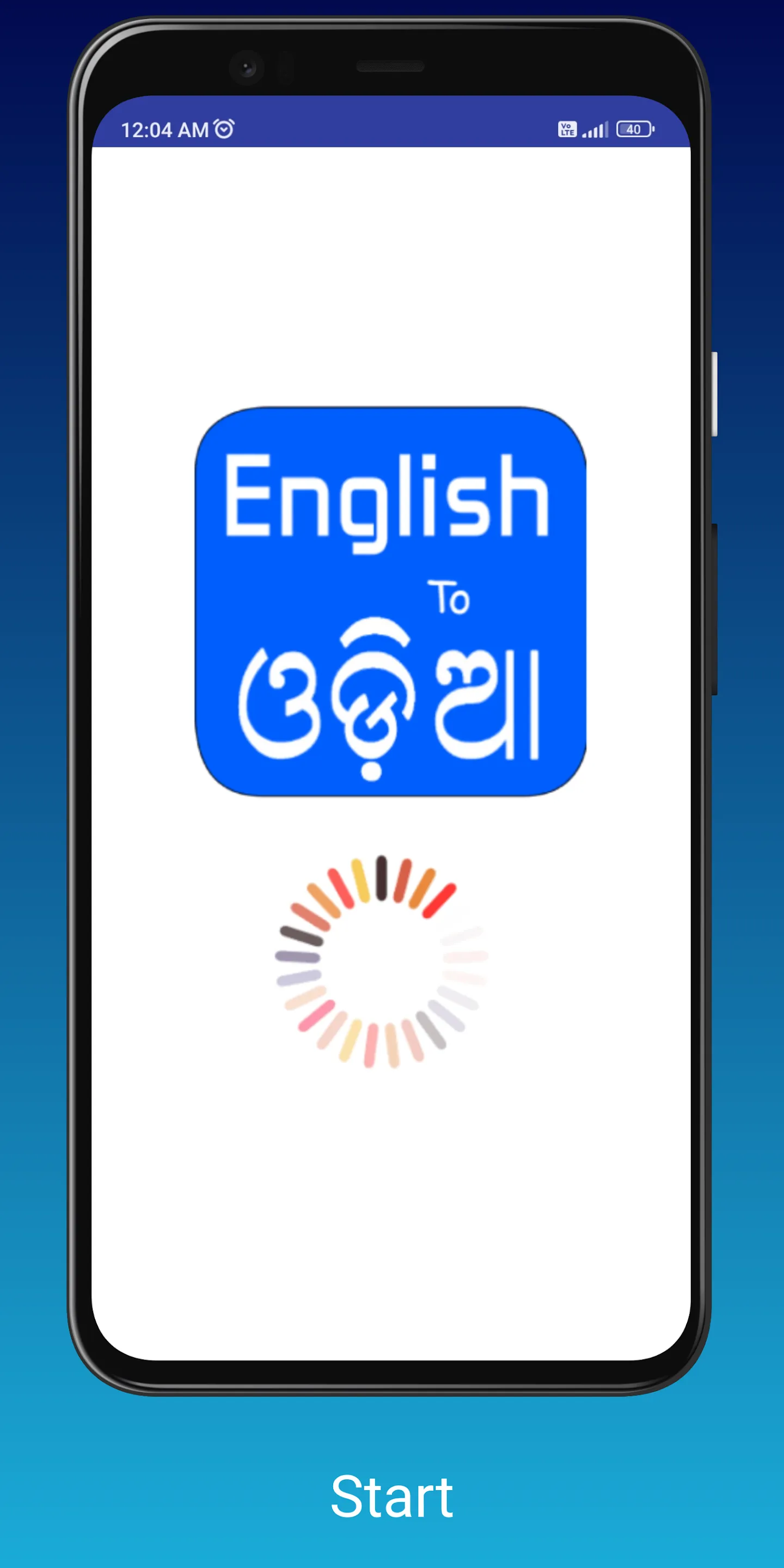 English To Odia Translator | Indus Appstore | Screenshot