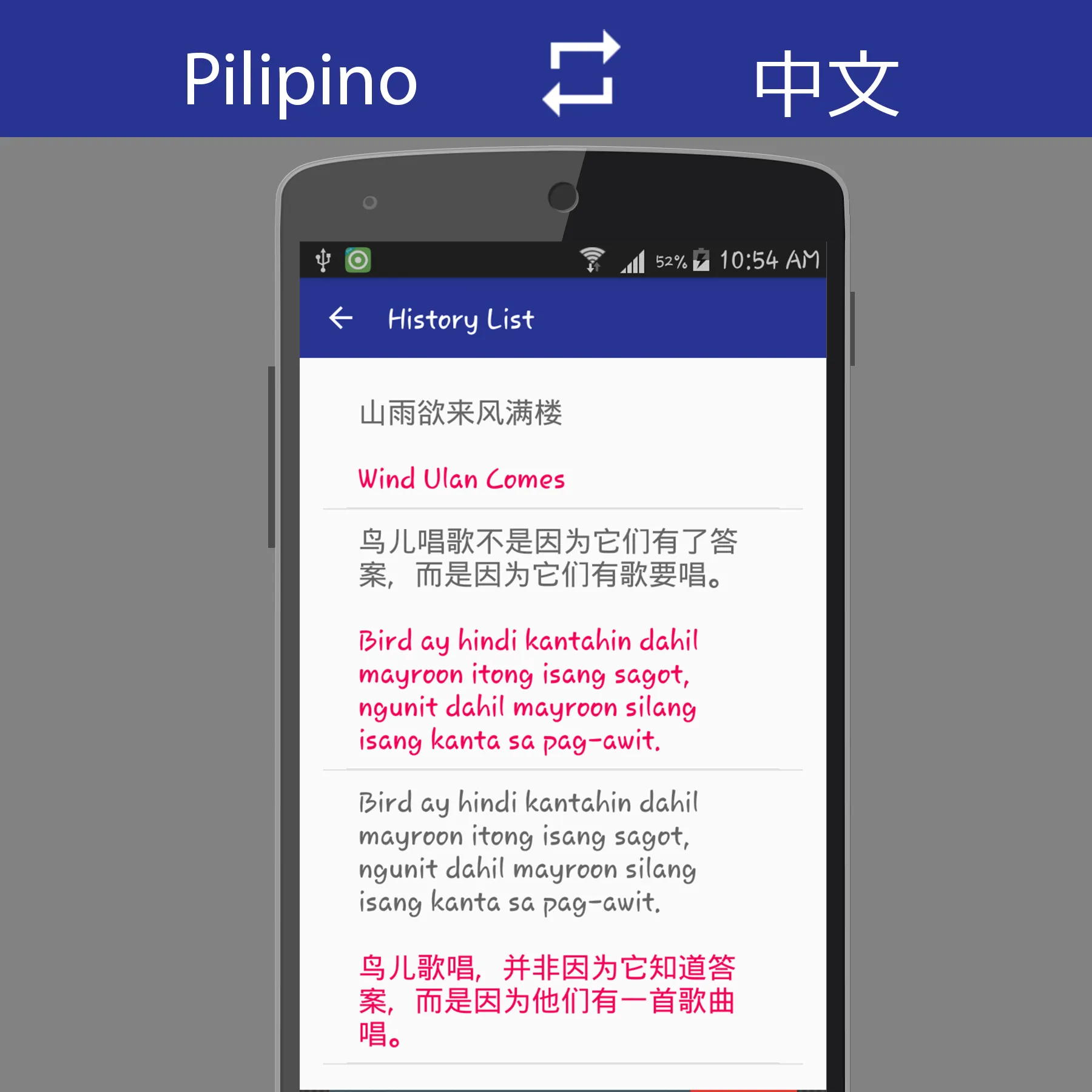 Filipino Chinese Translator | Indus Appstore | Screenshot