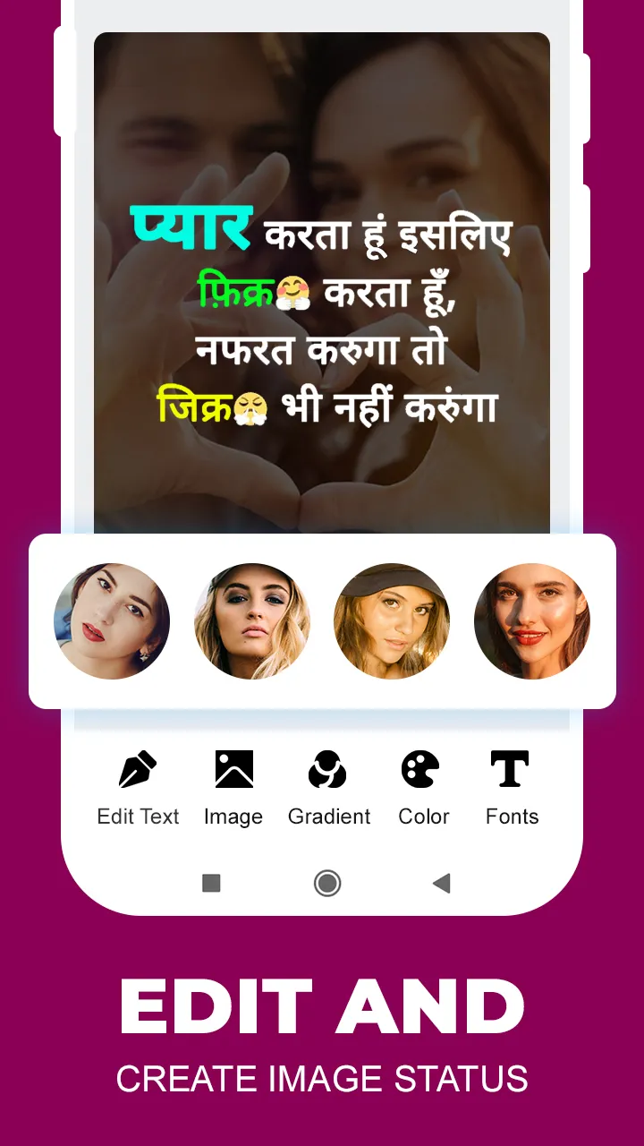 Hindi Attitude Status Shayari | Indus Appstore | Screenshot