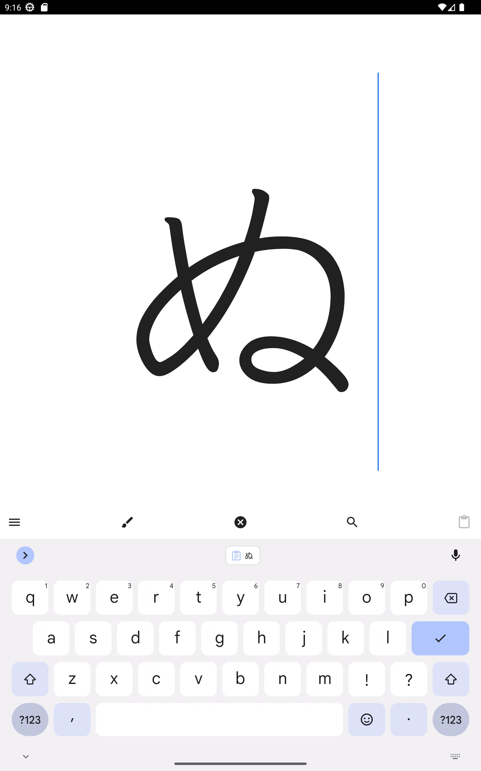 サクッと漢字拡大 | Indus Appstore | Screenshot