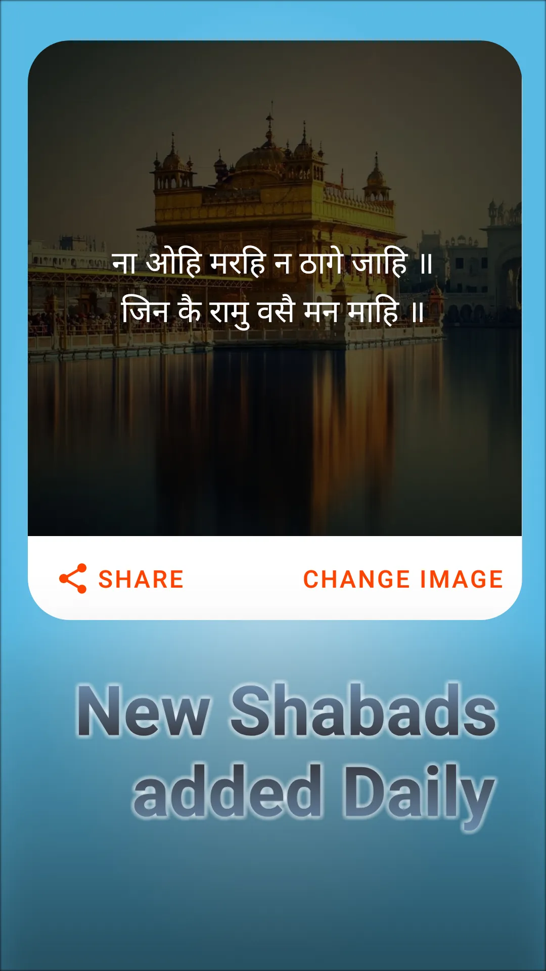 Gurumat Vichar | Nitnem Path | | Indus Appstore | Screenshot