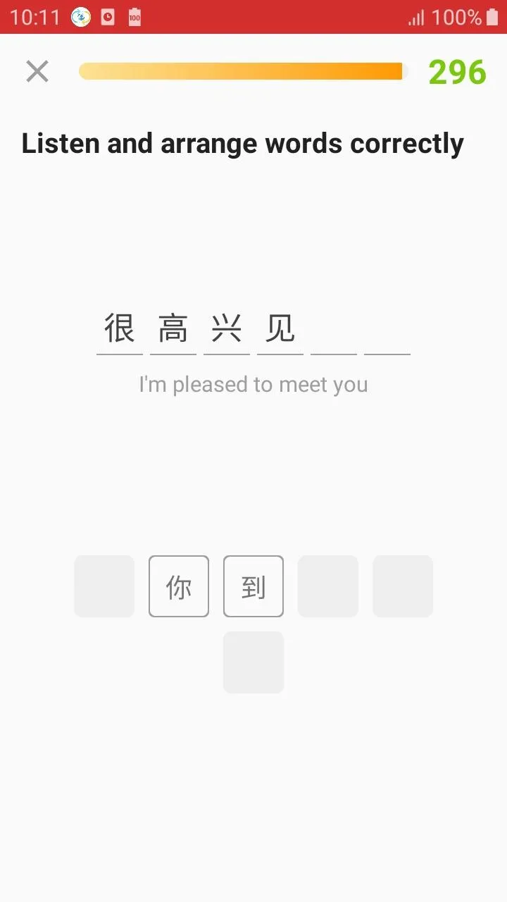 Learn Chinese daily - Awabe | Indus Appstore | Screenshot