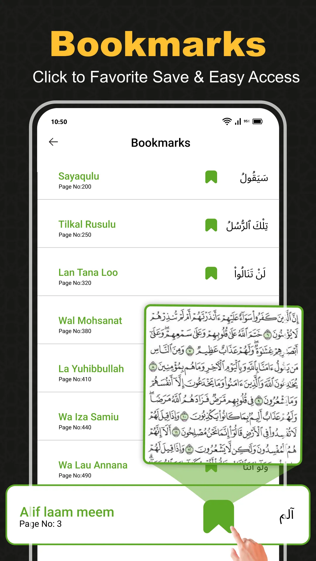 Al Quran Majeed القرآن الكريم | Indus Appstore | Screenshot